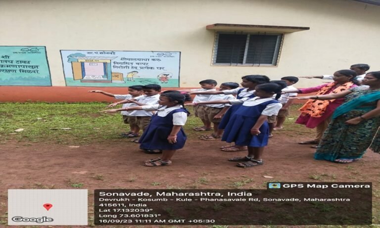 प्राथमिक शाळा